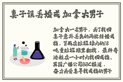 黑土腿脚娴熟