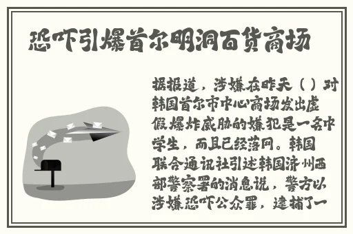 天天人体